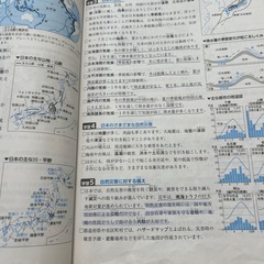 中2 英国数理社テキストの画像