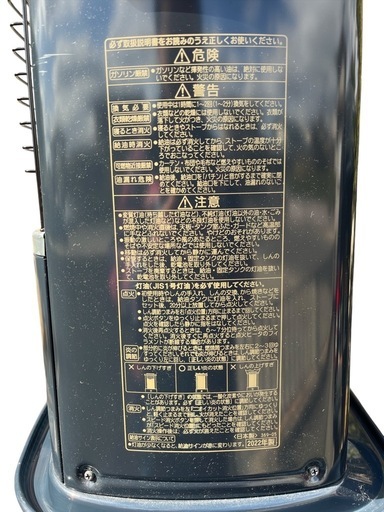 CORONA/コロナ 石油ストーブ RX-2222Y-HD ダークグレー 木造6畳/コンクリ8畳 自然通期形解放式 暖房機器/