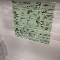 【トレファク神戸新長田店 買取/販売】取りに来られる方限定！AQUAの2ドア冷蔵庫20年製のご紹介です！の画像
