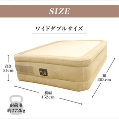中古　INTEX エアベッド　ワイドダブルの画像