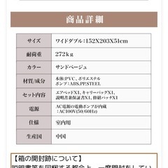 中古　INTEX エアベッド　ワイドダブルの画像