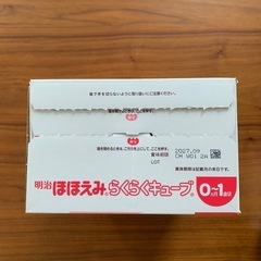 ほほえみ　ミルク　キューブ　1本の画像