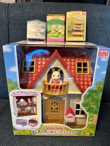 【新品未使用】シルバニアファミリー　まとめ