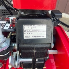 関東農機 KK9 うね成形マルチ マルチャー さつまいもの画像