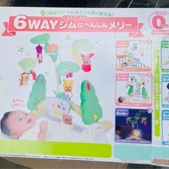 6WAYジムにへんしんメリー　(ジャンク)の画像