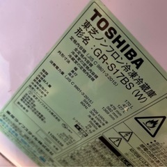 冷蔵庫 GR-S17BS(W) TOSHIBA 東芝の画像