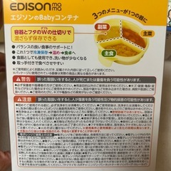 キューブミルク、母乳バッグ、フードコンテナの画像