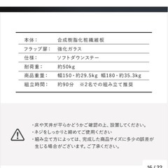 エムール　テレビボード　ヘイム　180センチの画像