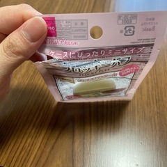 小さめパフの画像