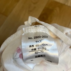 【used】半袖ロンパース／西松屋⭐︎取引き中の画像