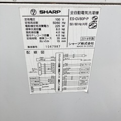 SHARP 洗濯機の画像