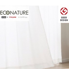 ニトリエコナチュレボーダーカーテンの画像