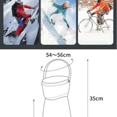 フェイスマスク バラクラバ ネックウォーマー フェイスカバー の画像