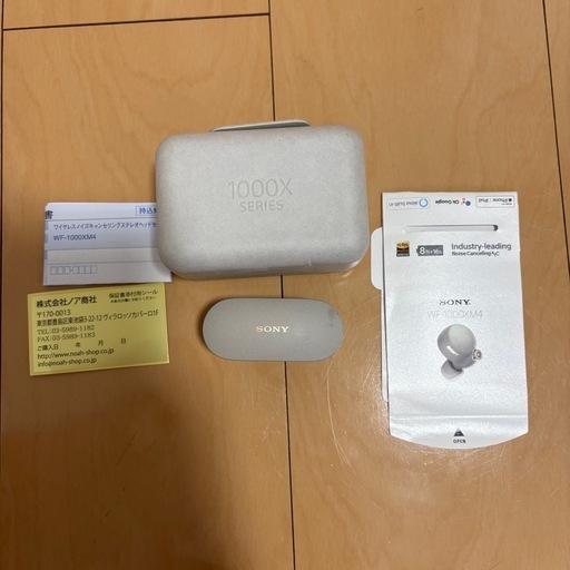 パソコン SONY WF-1000XM4