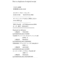 IKEA ダブルベッドの画像