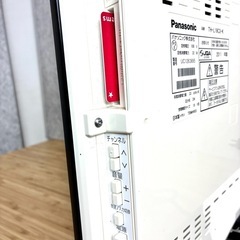 【中古品】Panasonic19インチ液晶カラーテレビの画像