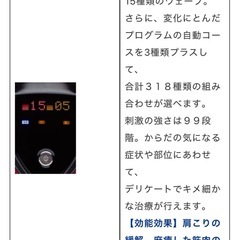 レッグアシストの画像