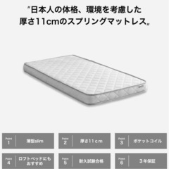 ベッドフレーム　マットレス　　の画像