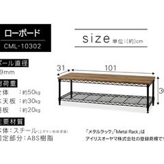 テレビ台の画像