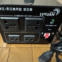 LVYUAN 旅行用変圧器　VTJP－2000W　PRO リョクエン
の画像