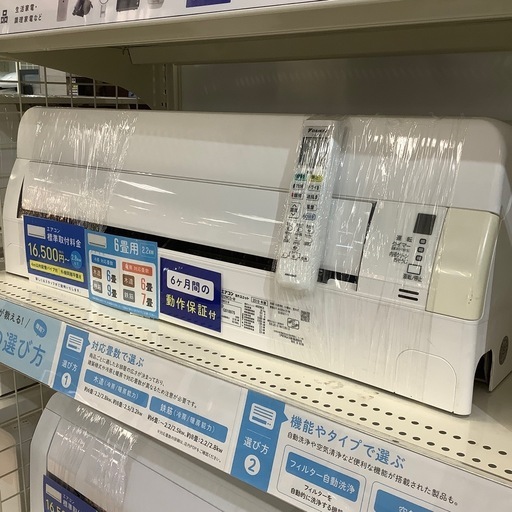 【新生活に！保証付き！】DAIKIN エアコン入荷しました！