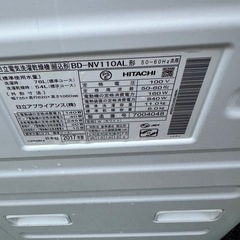 ドラム式洗濯乾燥機】日立 11kg / 乾燥6kg✨ まだまだ使えますの画像