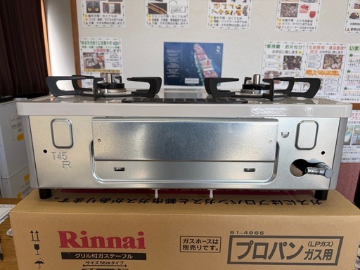 Rinnai  リンナイ　ガスコンロ　KG34NBER 2021年製　LPガス　右強火力バーナー　