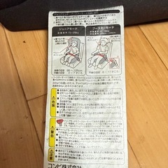 Combi ベビーチャイルドシートの画像