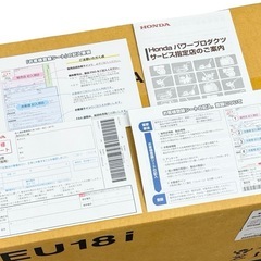 ◯新品/正規品■24.1万 ホンダ ポータブル発電機 HONDA EU18i EU18IT JN インバーター発電機 防災 災害 非常用■ジモティ姫路の画像