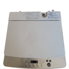 ツインバード　全自動電気洗濯機「KWM-EC55」の画像