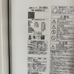 未使用リンナイ給湯器追い焚き付きの画像