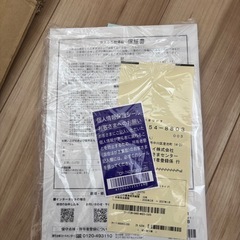 未使用リンナイ給湯器追い焚き付きの画像