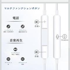 【内蔵ハイレゾ対応DACチップ】 KEKEMEI Type-C有線イヤホン | HiFi クリア通話マイク付き | iPhone 17/16/15 / Android主要機種対応 | オンライン会議/通勤/ゲーム/スポーツ用 | 小型軽量・防汗仕様 | 120cmロングケーブル (ホワイト)の画像