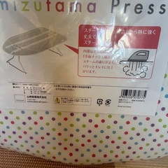 受付中です❗️新品脚付アイロン台の画像