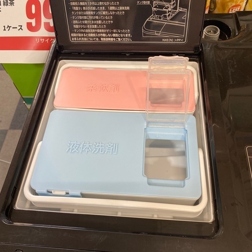⭐️大容量⭐️2021年製 HITACHI 12/7kgドラム式洗濯機 BD-NX120FL 液体洗剤 柔軟剤 自動投入 AIお洗濯 
