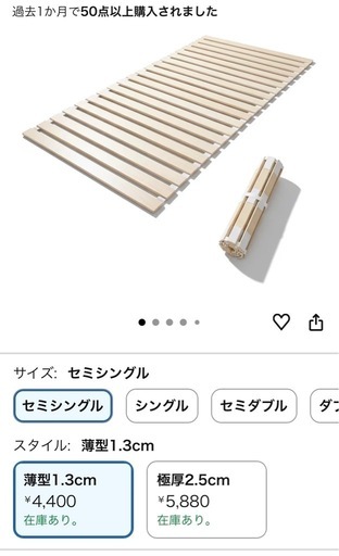 すのこ　3点　バラ売り可(^^)
