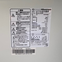 【RKGRE-674】特価！ハイセンス/Hisense/150L 2ドア冷凍冷蔵庫/HR-D15CB/中古品/2019年製/弊社近隣無料配達/来店引取値引ありの画像