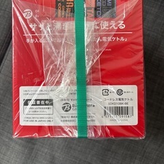 電気ケトル【新品】未開封
の画像