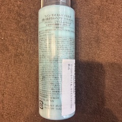 ヘアミルクの画像