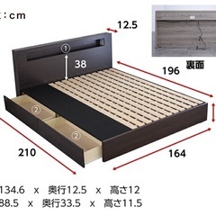 【ほぼ新品】クイーンベッドのベットフレーム【ベッドフレームのみです】の画像