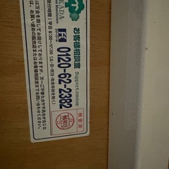 電動昇降診察台の画像