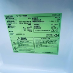 ①✅アイリスオーヤマノンフロン冷蔵庫 ✅ ✅IRSD-5A-B✅の画像