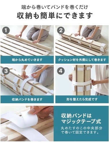 すのこ　3点　バラ売り可(^^)