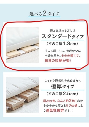 すのこ　3点　バラ売り可(^^)