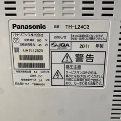 パナソニック24型テレビ
の画像