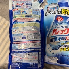【0円】トイレのルック除菌消臭EX(詰め替え4つ)の画像
