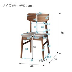 ニトリ　ダイニングチェア4脚セットの画像