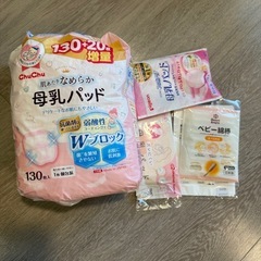 ゆめかわプレイジムマット、母乳パッドセットの画像