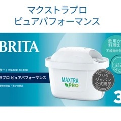 【本体のみ】BRITA(ブリタ) ポット型浄水器 Aluna(アルーナ)  XLの画像