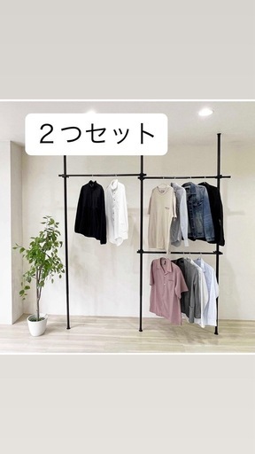 Yoquna ハンガーラック 突っ張り トリプル 伸縮 横150-240cm 縦107.5-314cm 耐荷重180kg 洋服ラック 衣類収納 工具不要 黒 ブラック (トリプル)